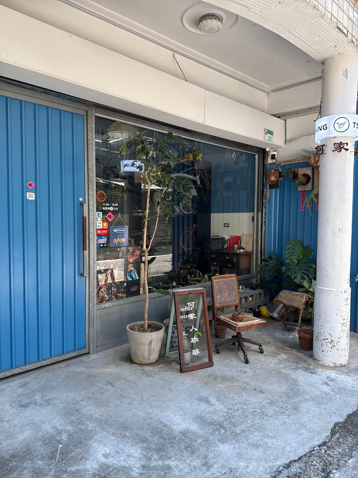 Cafe image 1
