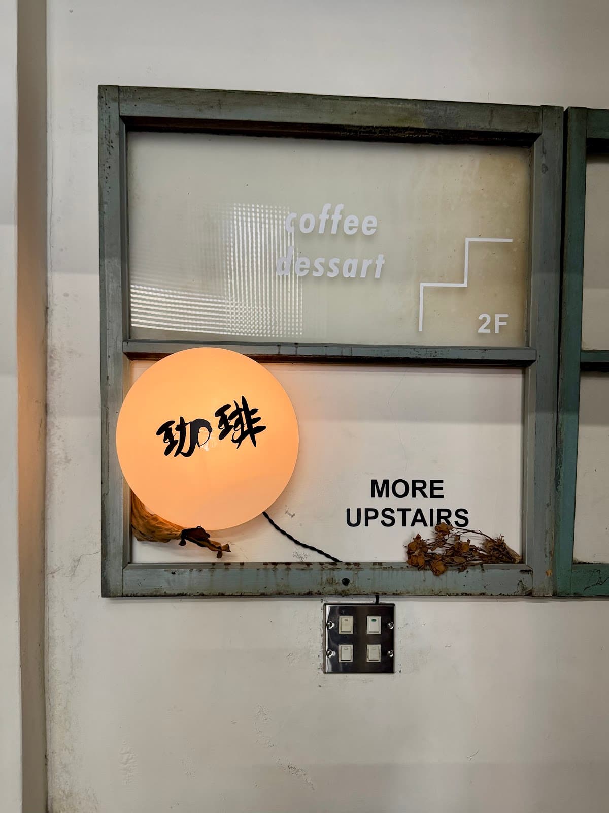Cafe image 7