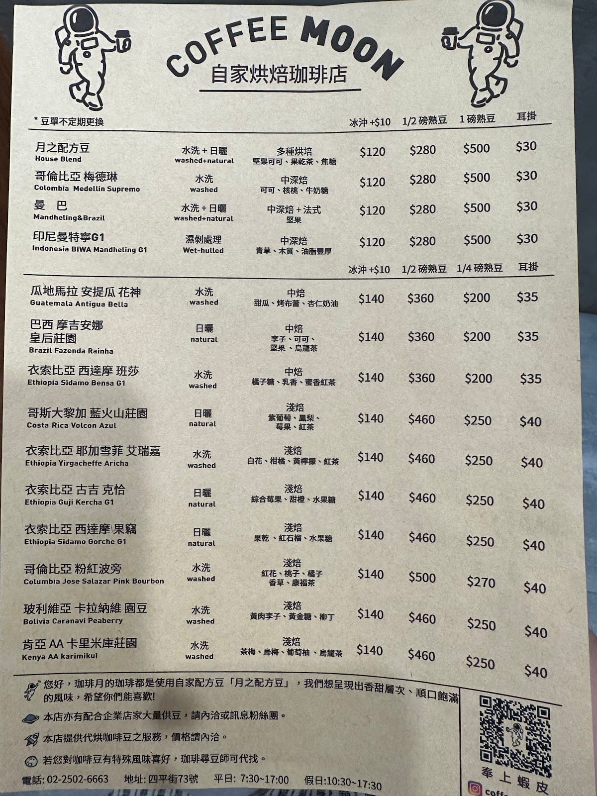 Cafe image 6