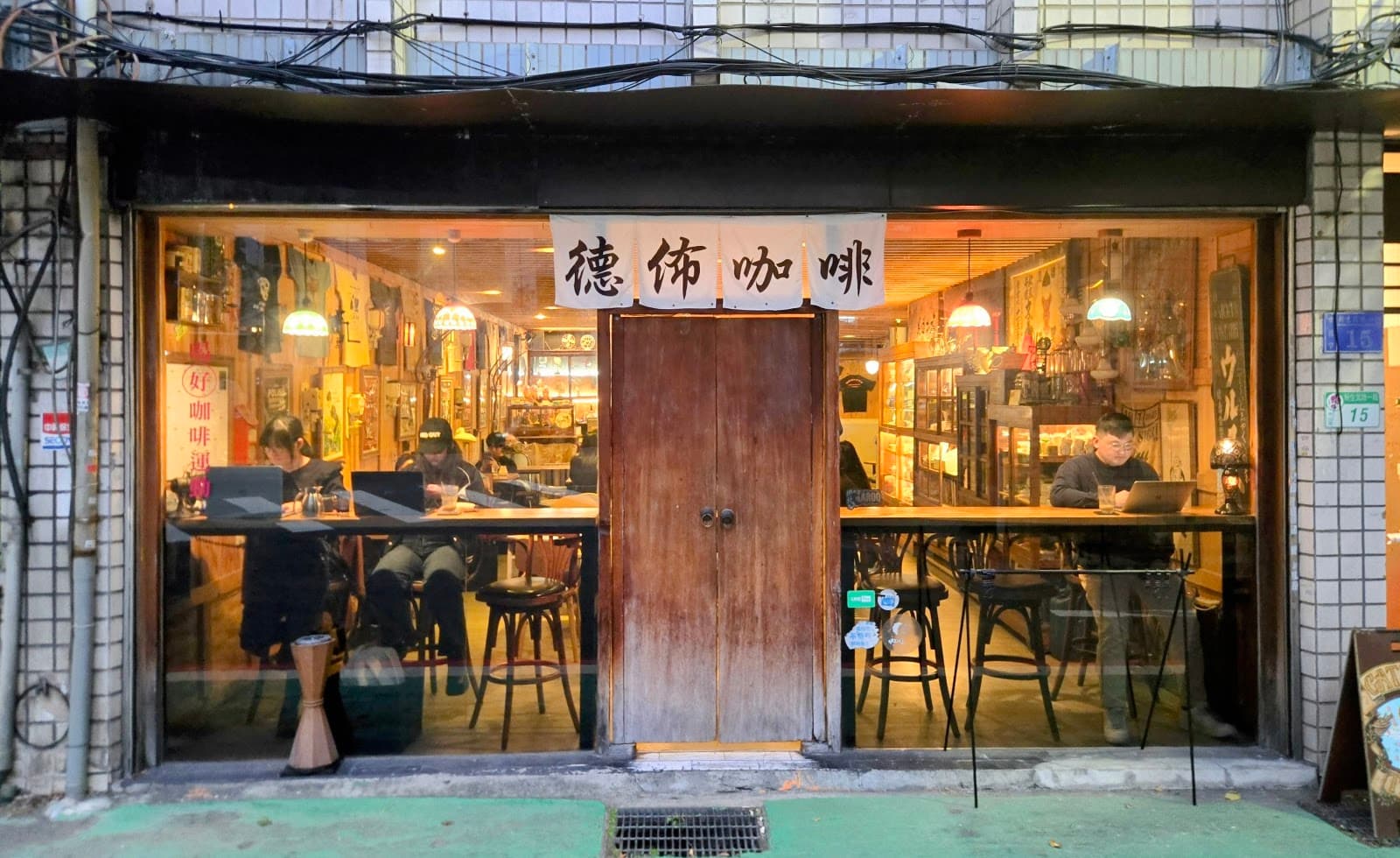 Cafe image 5