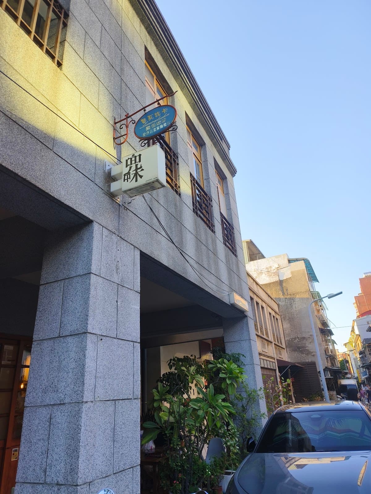Cafe image 3