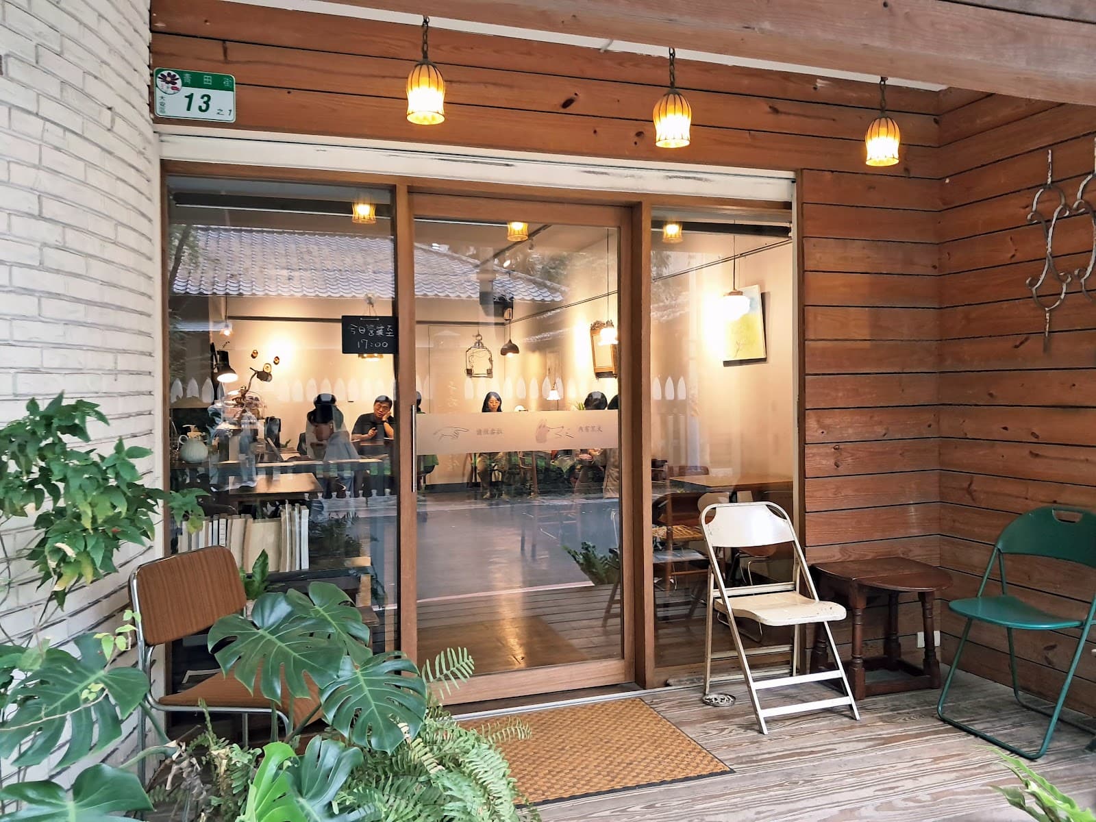 Cafe image 3