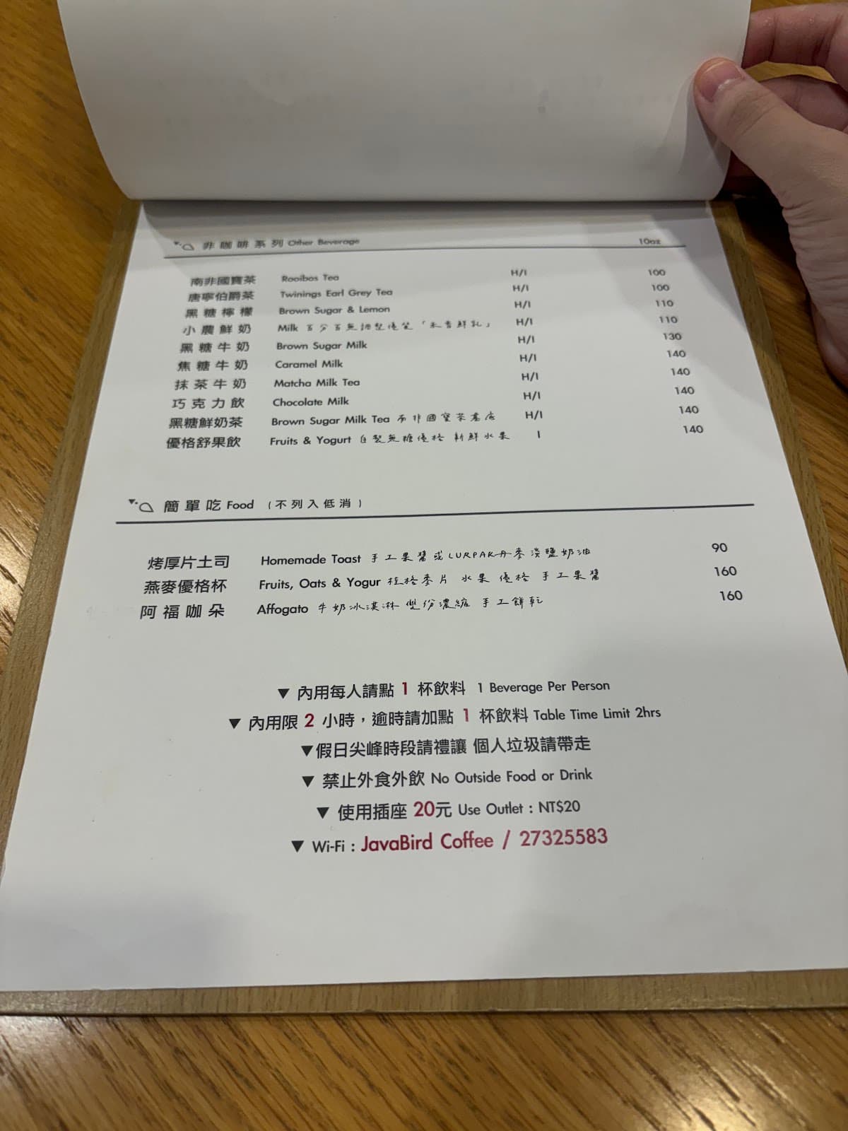 Cafe image 6
