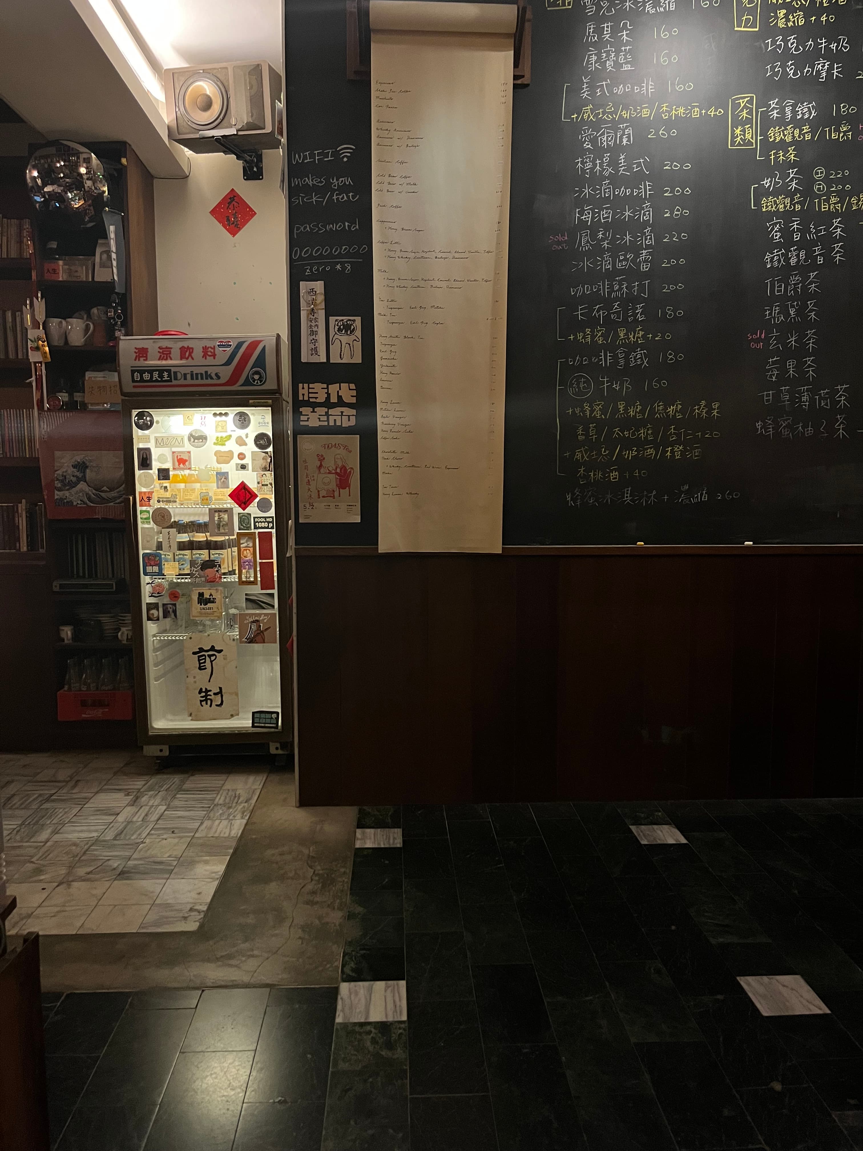 Cafe image 3