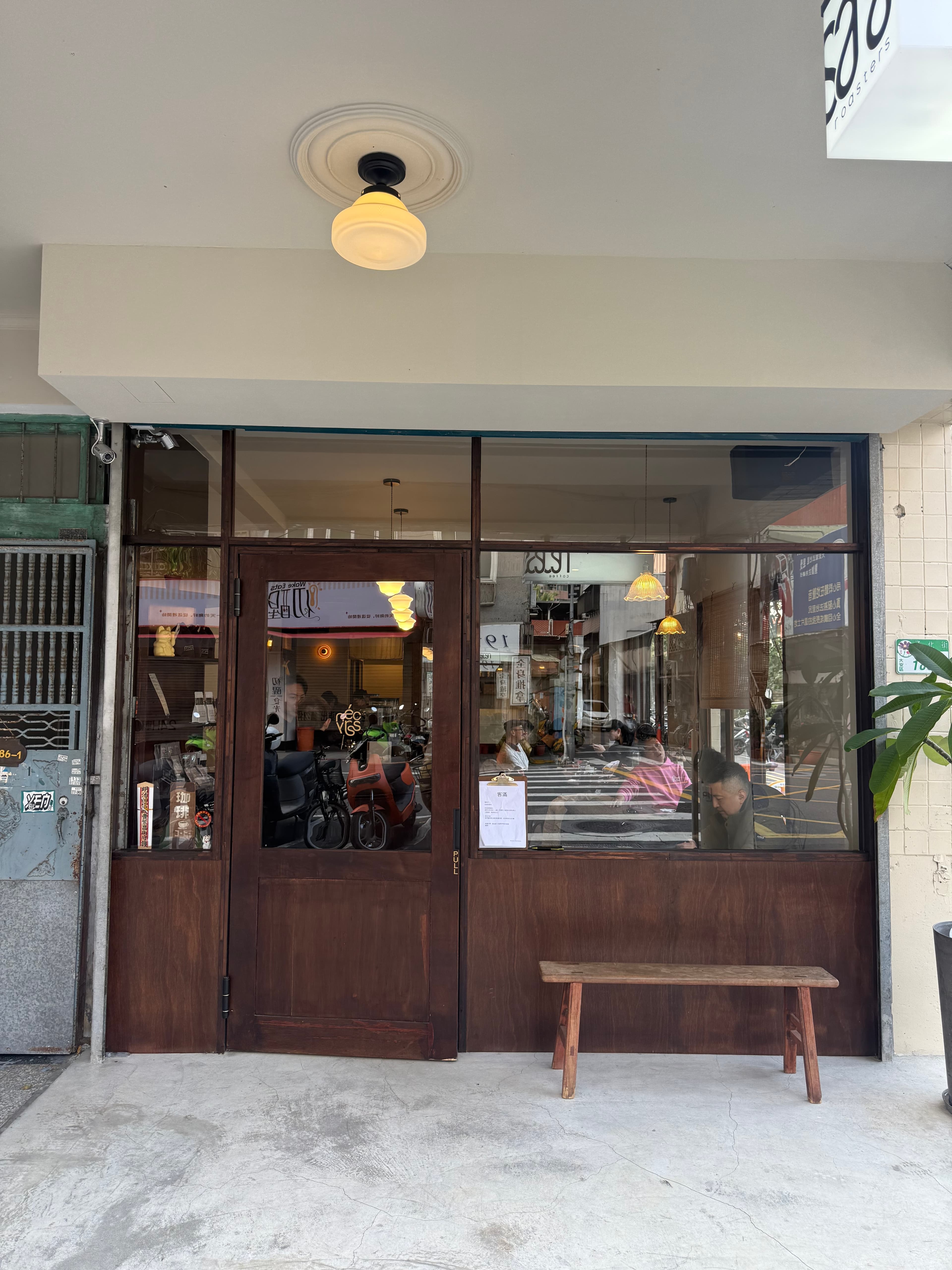 Cafe image 4