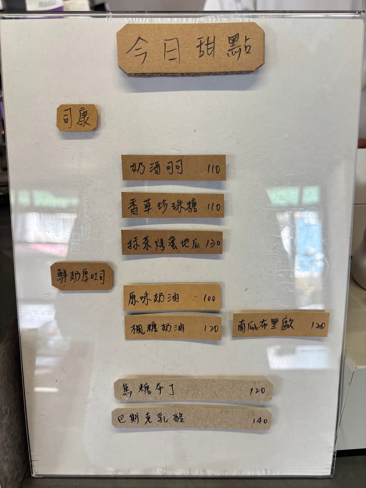 Cafe image 6