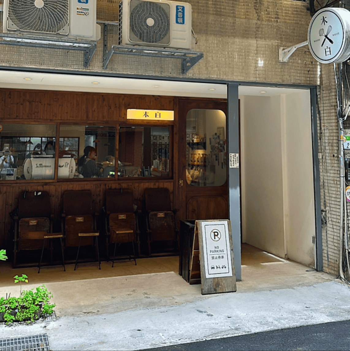 Cafe image 1