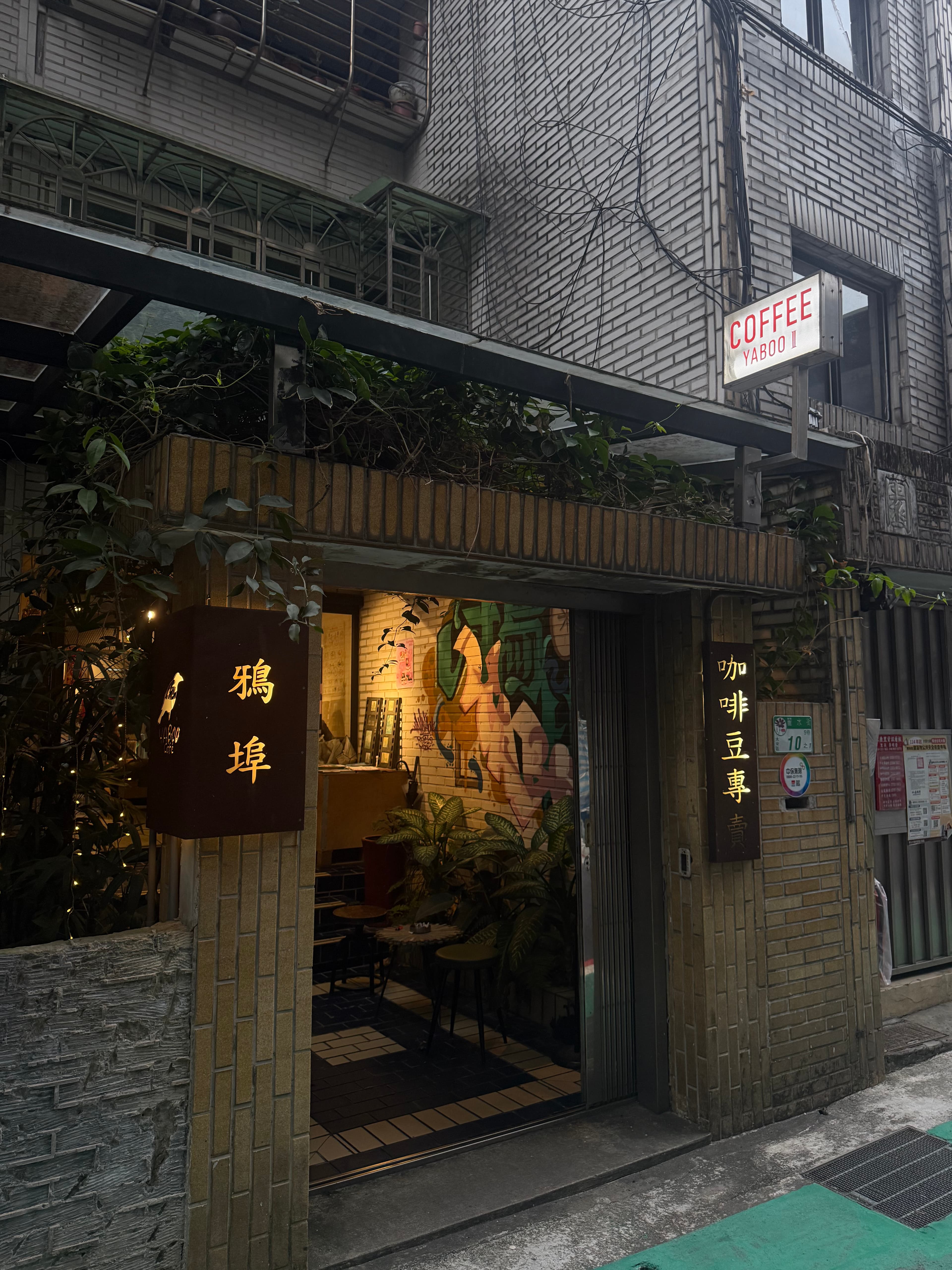 Cafe image 5