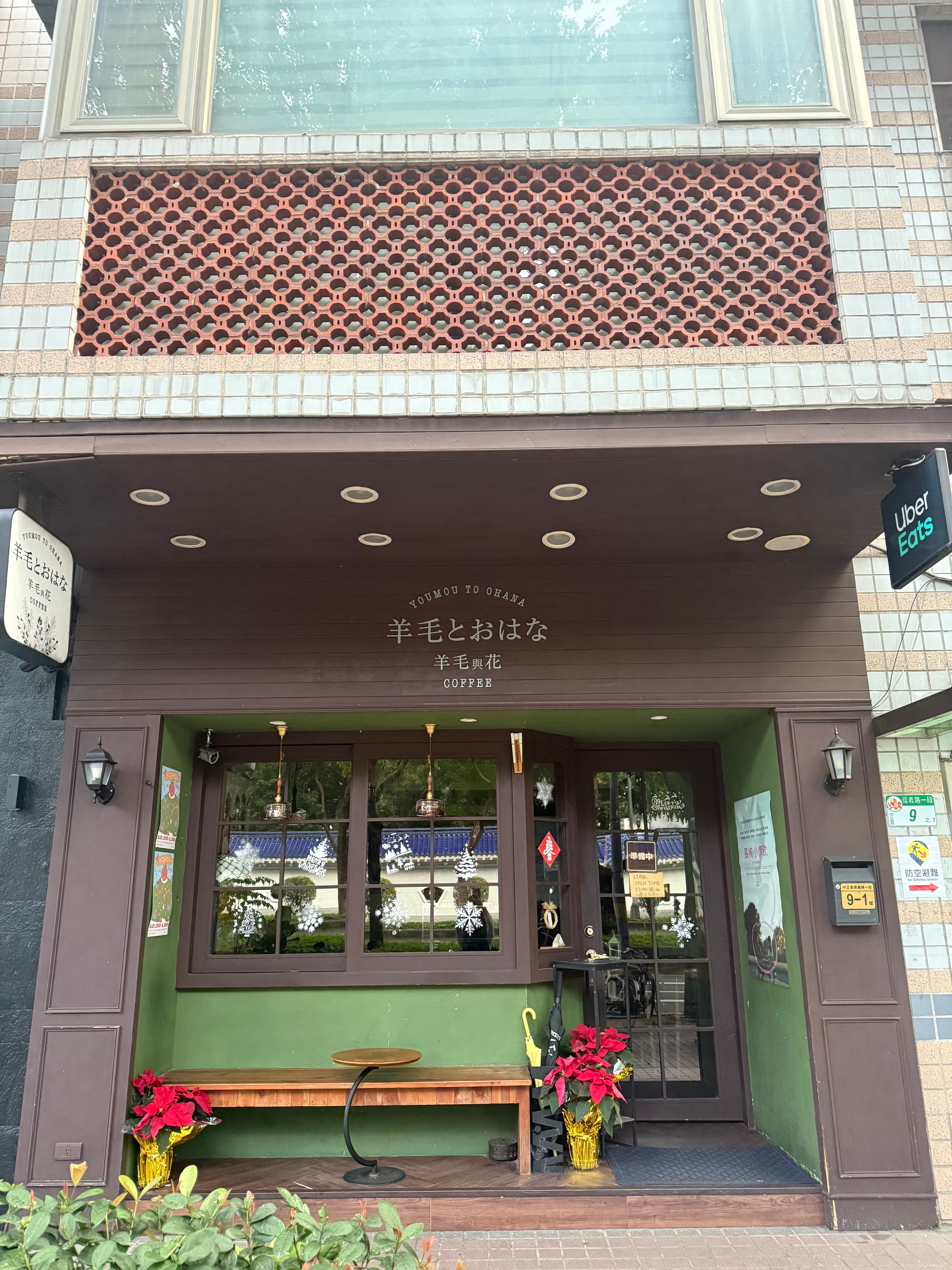 Cafe image 1