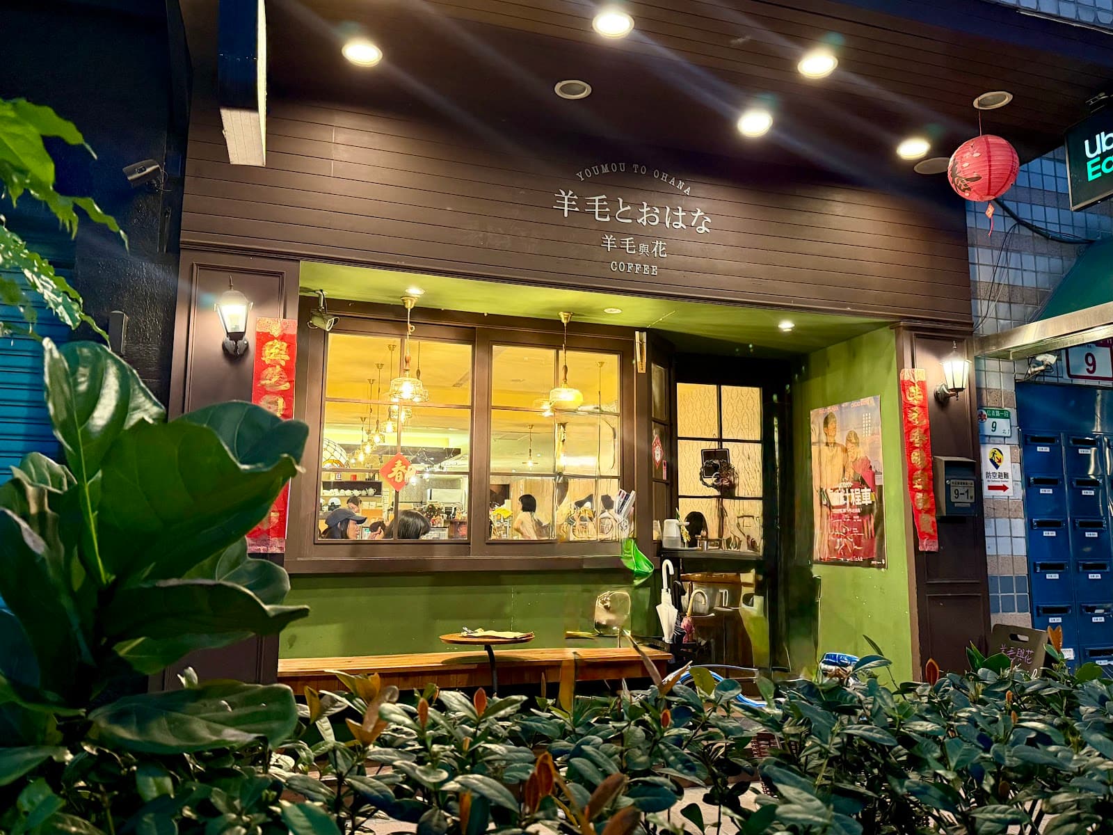 Cafe image 4